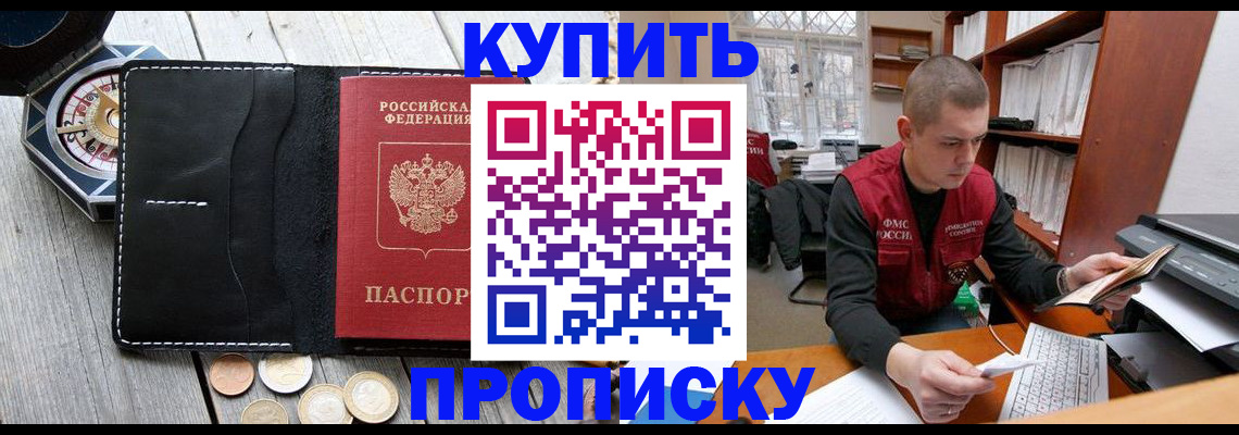найти адрес прописки в Челябинской области