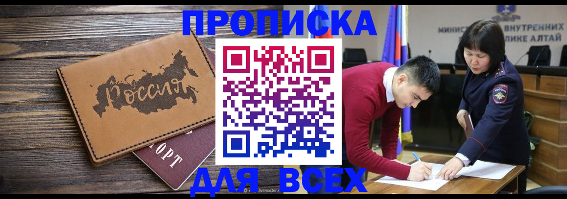 регистрация для дет. сада в Челябинской области